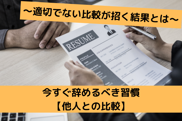 完璧を目指すよりまず終わらせろ 仕事の品質を上げる格言 Search Bank