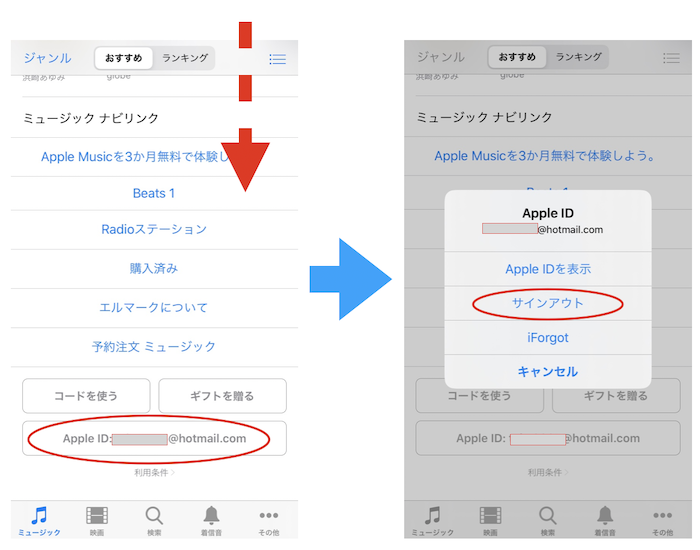 ボーカル 魂 ビュッフェ 複数 の アップル Id Cozy L Jp