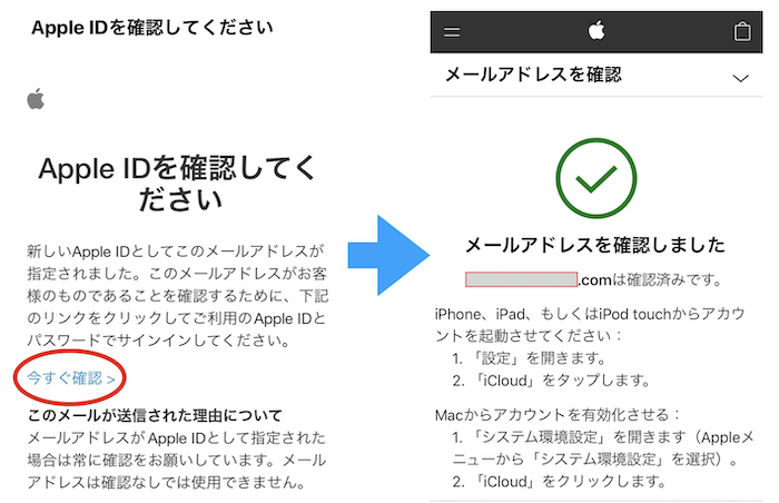 Apple Idを複数作成するには メリット デメリットとは Search Bank